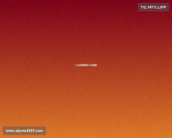 nba其他赛事、nba的球赛 nba其他赛事、nba的球赛
