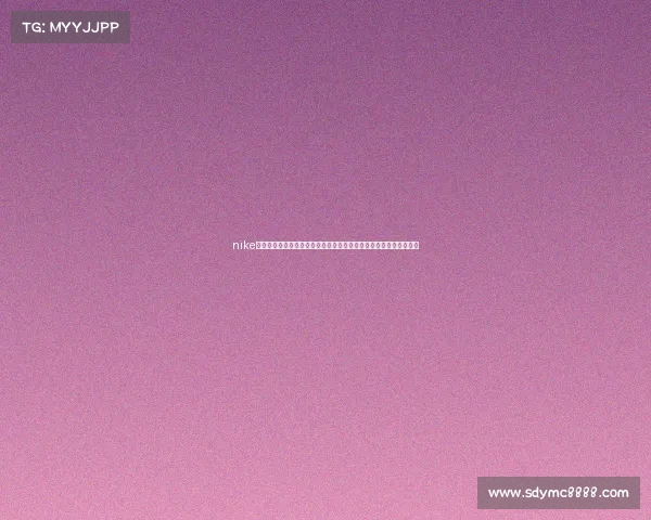 nike中国招聘加入耐克赛事执行团队体验品牌魅力实现个人价值热招启动 nike中国招聘加入耐克赛事执行团队体验品牌魅力实现个人价值热招启动