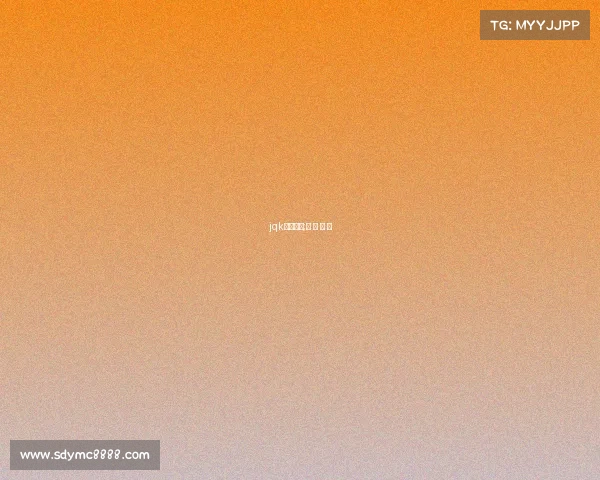 jqk电子竞技;电 子 竞 技